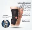 ركبة طبية مفصلية MR  دعم متقدم لحركة أفضل