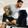 ساعدي على تنسيق قوامك مع شورت سايبوت الحراري