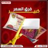 سعر تكييف فريش 1.5 حصان بارد فقط تكييف فريش 2.25 حصان