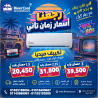 سعر تكييف 1.5 حصان بارد فقط سعر تكييف انفرتر 1.5 حصان بارد 
