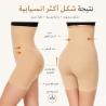 شورت يونج بودي - التخسيس والتنحيف بفعالية