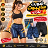 عايزة شكل أرتب وأنحف تحت اللبس