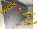 قاطوع و فاصل حمامات 01270503183