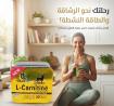 كبسولات الكارنتين – دعم هدفك في إنقاص الوزن