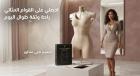 مشد التخسيس الحريمي YOUNG BODY - نحت الخصر وتنحيف القوام