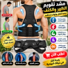 قميص بوستر سبورت دعم وراحة أكتر لظهرك وكتافك ورقبتك