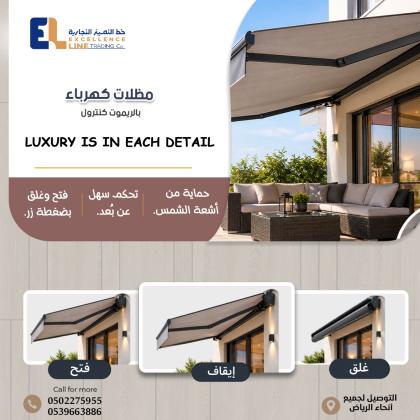 أسعار بديل الخشب | شركة خط التميز التجارية بالرياض