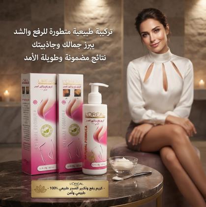 أنوثة متألقة مع كريم لوريال المطور