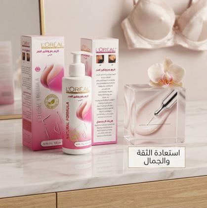 أنوثة متألقة مع كريم لوريال المطور