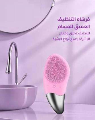 استعيدي توهج بشرتك الطبيعي