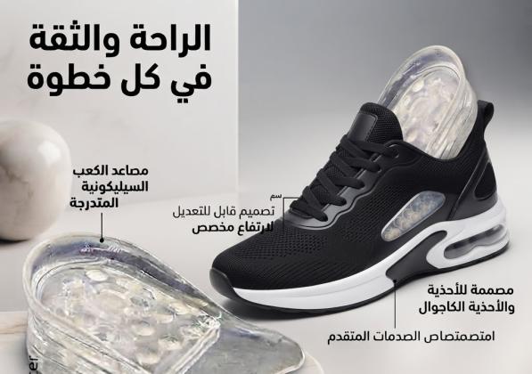 السر الخفي لزيادة القامة