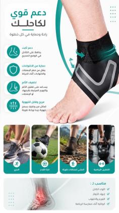 انكل القدم الطبي أنكل جيني لدعم الكاحل والراحة أثناء الحركة