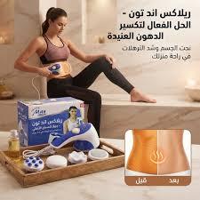 تخلصي من الإجهاد بلمسة واحدة