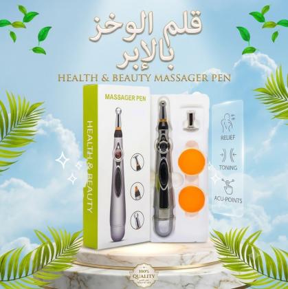جهاز الوخز والتدليك الإلكتروني للراحة والاسترخاء