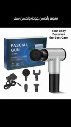 جهاز المساج المسدس متعدد الاستخدام - Fascial Gun لتخفيف الآلام والاسترخاء -