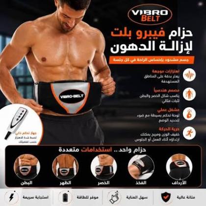 حزام دعم الخصر من سايبوت 4 سوستة لثبات وراحة أفضل