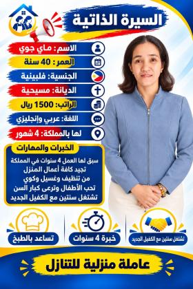 خادمات للتنازل لتواصل واتساب 0569706211