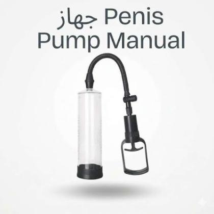 خصوصية وثقة في استخدام واحد
