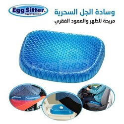 راحة مثالية مع وسادة جل داعمة للظهر والعمود الفقري Egg Sitter -