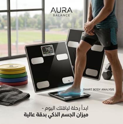 راقب تقدمك بدقة عالية
