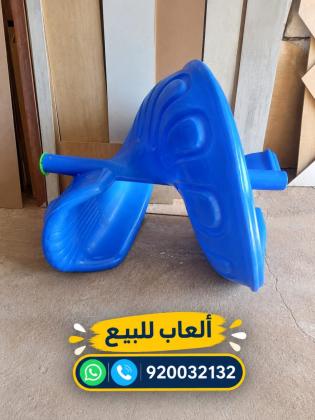 زحاليق العاب حدائق هزازات