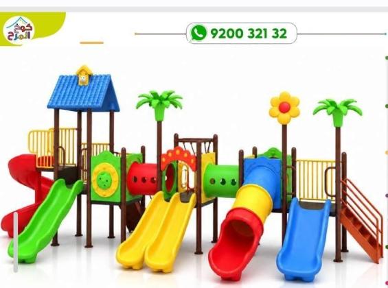 زحاليق العاب حدائق مراجيح
