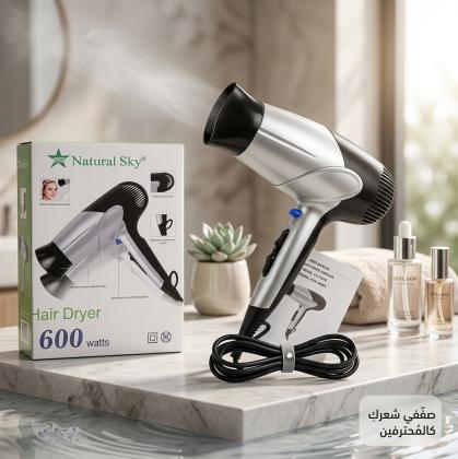شعر متألق مع ناتشورال سكاي 1600W