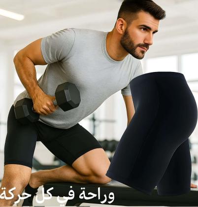 شورت سايبوت الحراري خلي التمرين أقوى