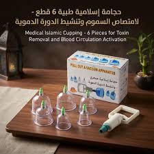 طقم كاسات الحجامة الطبية 6 قطع – للعناية بالجسم والتدليك