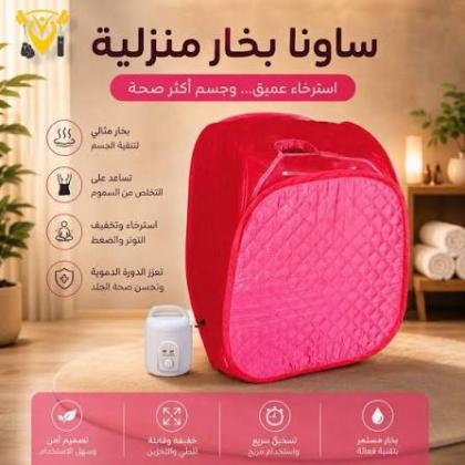 غرفة الساونا المنزلية للاسترخاء والراحة في بيتك