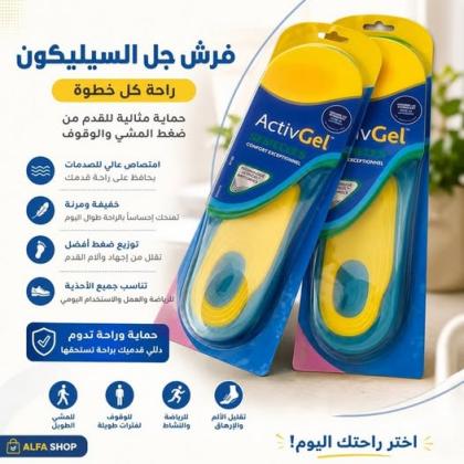 فرش جل السيليكون لامتصاص الصدمات والضغط