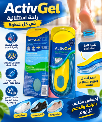 فرش جل السيليكون لراحة كل خطوة اطلبيه دلوقتي