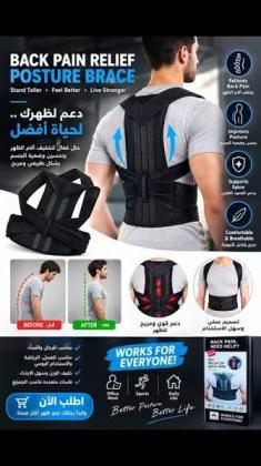 قميص بوستر سبورت لدعم الظهر والكتفين وتحسين القوام