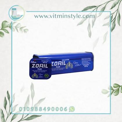 كبسولات زوريل بلس ZORIL PLUS – 30 كبسولة لدعم رحلة التحكم في الوزن