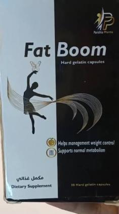 كبسولات فات بوم Fat Boom – لدعم رحلتك نحو الوزن المثالي