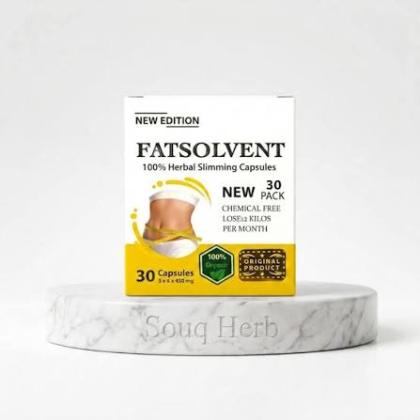 كبسولات فات سولفينت Fat Solvent للتنحيف – 30 كبسولة لدعم رحلة التحكم في الوزن