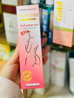 كريم تاتش مو 250 مل – عناية مميزة بمظهر الأرداف