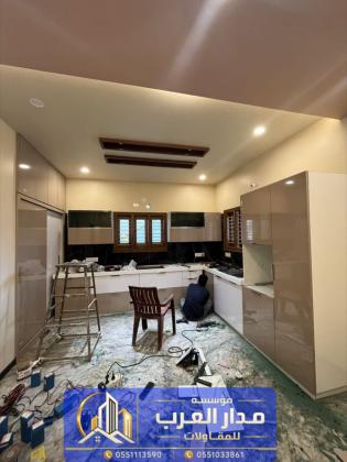مقاول ترميم بالرياض | ترميم منازل وفلل ومباني تجارية 0551033861