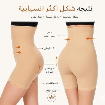 Just One Shapers… لمسة ناعمة لشكل أكثر أناقة