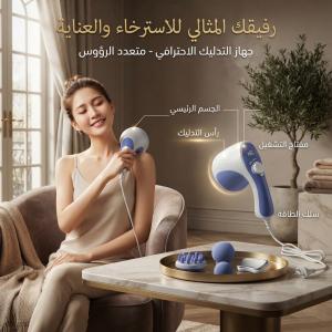 تخلصي من الإجهاد بلمسة واحدة