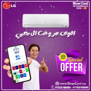 تكييف ال جي 1.5 حصان انفرتر بارد ساخن سعر تكييف ال جي 2.25 ح
