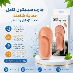 جارب السيليكون الكامل للأحذية – حماية من المطر والميا�