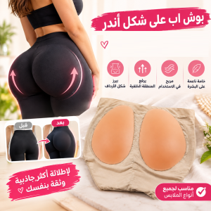 خلي إطلالتك أكثر ثقة وتناسقًا مع اندر السيليكون