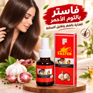 سر علاج تساقط الشعر بخطوة واحدة