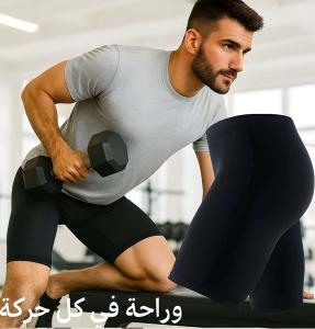 شورت سايبوت الحراري خلي التمرين أقوى