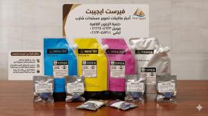 صيانة ماكينات تصوير شارب و برنترات hp