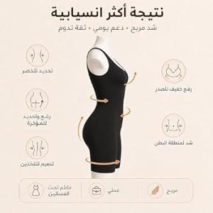 مشد الفستان لنحت القوام وإطلالة أنيقة تحت كل فستان