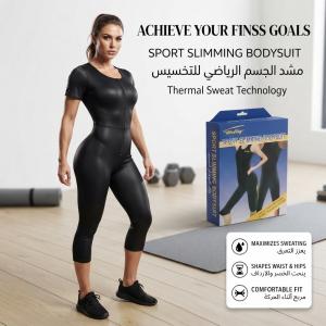 Sibote Sport Slimming… خلي كل تمرين له إحساس مختلف