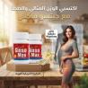 ابنِ عضلاتك وزد وزنك بأمان جونسو ماكس