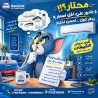 ارخص تكييف 1.5 حصان في مصر